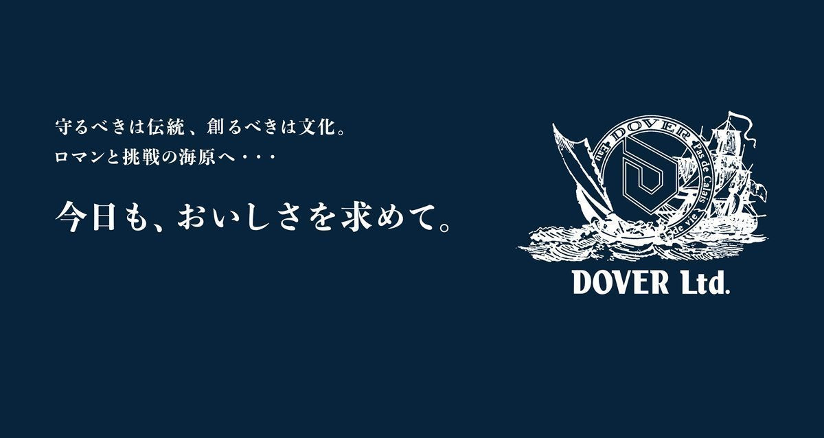 シロ　ドーバー77 ドーバー パストリーゼ77 15kgで消毒・殺菌！