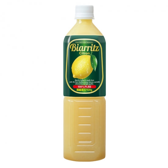 ビアリッツ レモン プロフェッショナル 920g