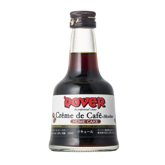 ドーバー クレーム ド コーヒー ＜モカ＞ 100ml – ドーバーオンライン