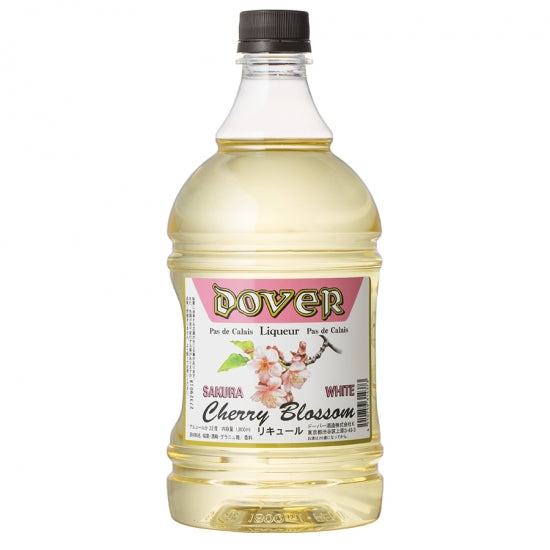 ドーバー さくら リキュール（ホワイト） 1,800ml – ドーバー
